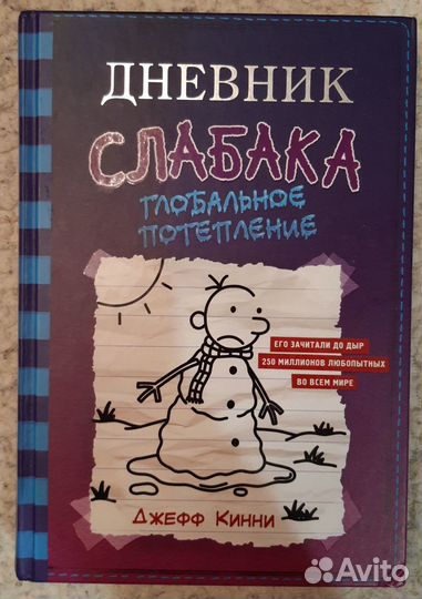 Книги для детей и подростков