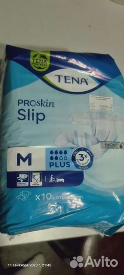 Памперсы для взрослых