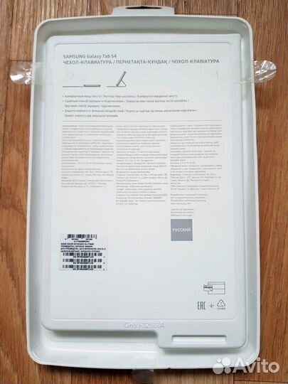 Чехол-клавиатура Samsung Tab S4 (EJ-FT830bbrgru)