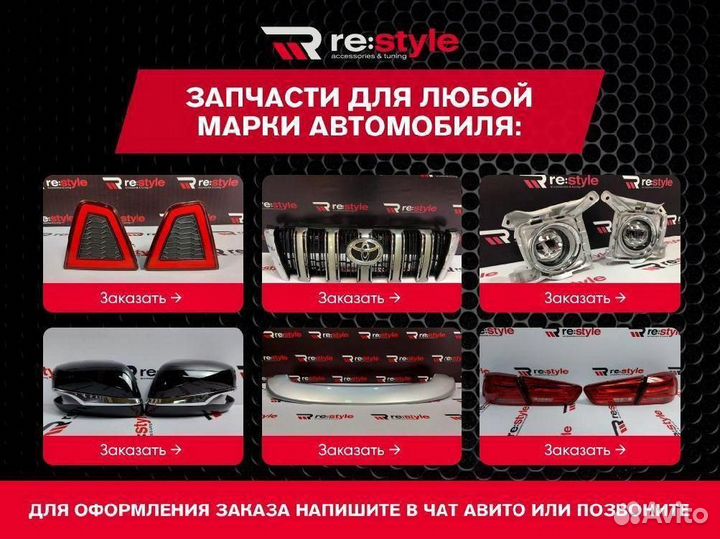 Рейлинги Lexus LX570 с 2016 S545