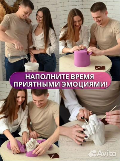 Набор для создания слепка