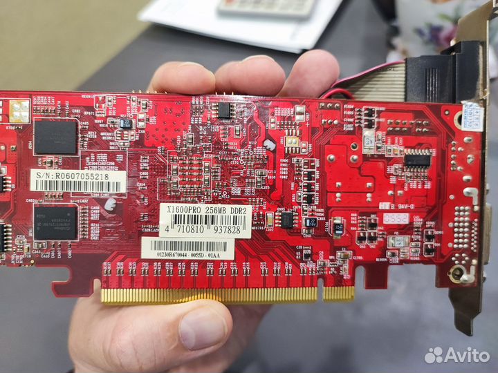 Видеокарта Radeon X1600 Pro