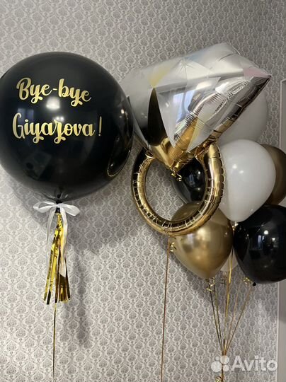 Гелевые шары на девичник