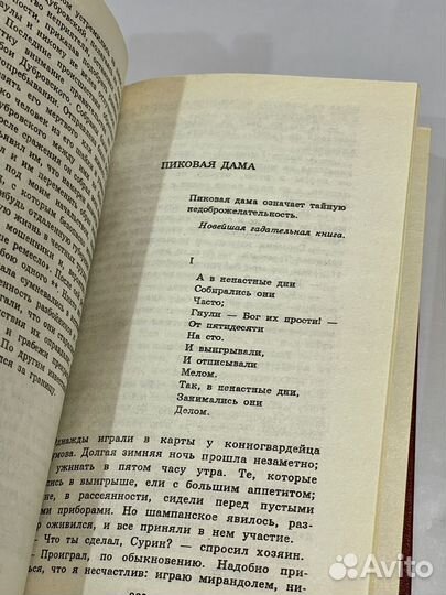 Книги для учителя и ученика ас Пушкин