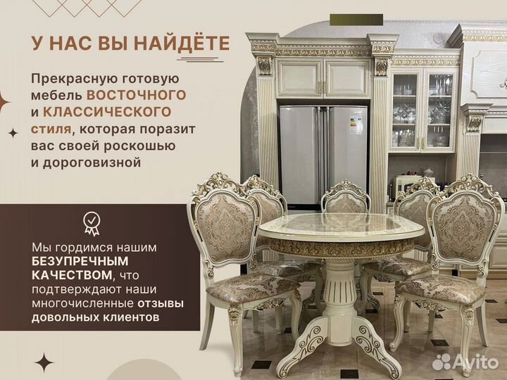 Угловой Диван