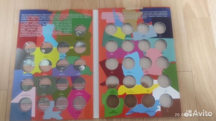 Альбом американские инновации