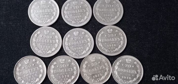Монеты серебро Николая-II.(читайте описание)