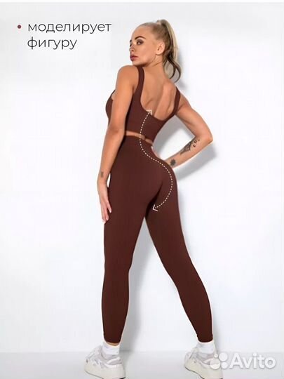 Спортивный костюм для фитнеса