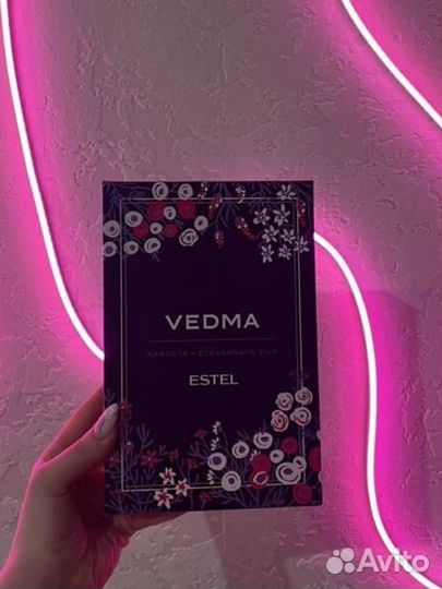 Шампунь Набор vedma