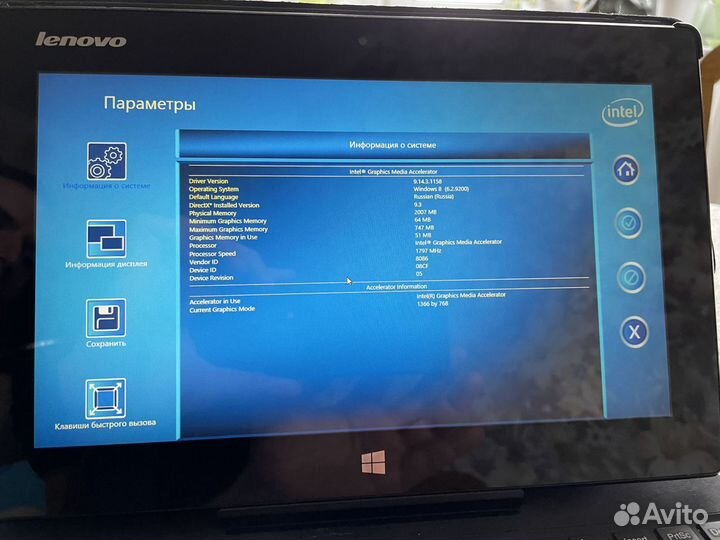 Планшетный компьютер Lenovo IdeaPad Miix10