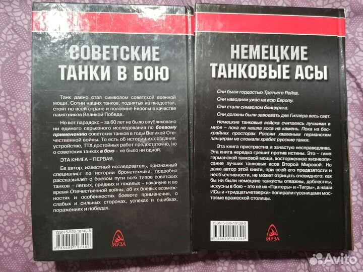 Книги серии 