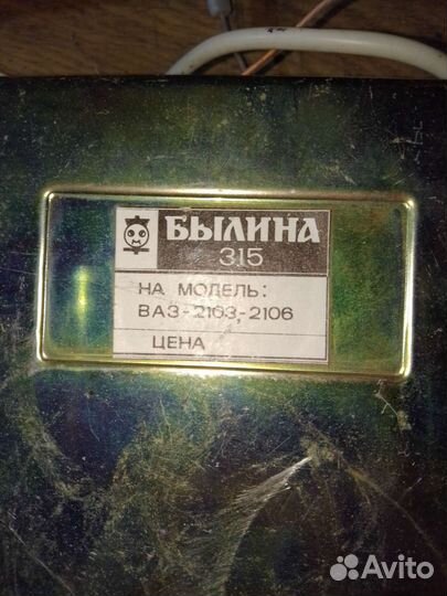 Приемник ваз 2101