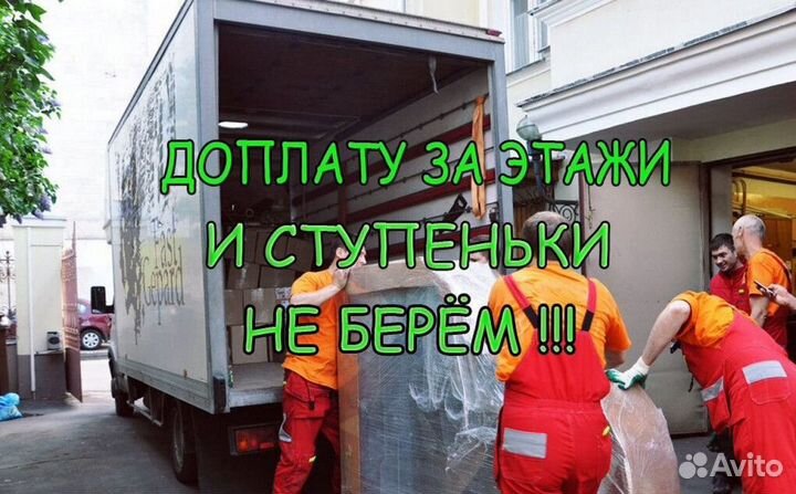 Грузчики, разнорабочие