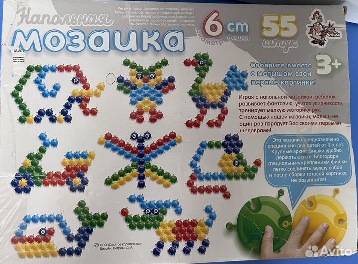 Мозаика обьемная. Конструктор. Шестеренки