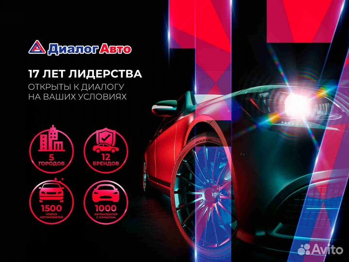 Geely Emgrand 1.5 МТ, 2023