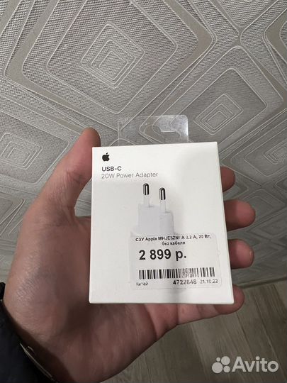 Адаптер Apple 20w оригинал