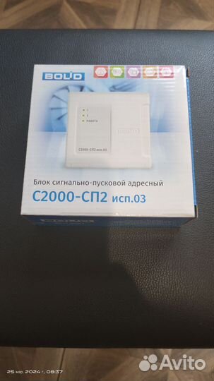 С2000 сп2 исп.03