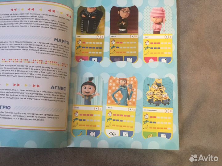 Альбом с карточками