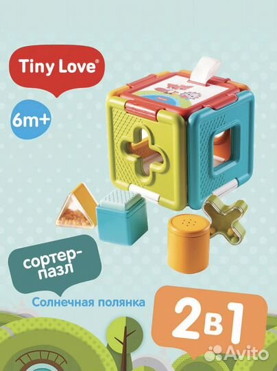 Развивающие игрушки tiny love оригинал в упаковке