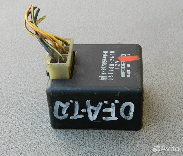 Реле центрального замка Opel Frontera A