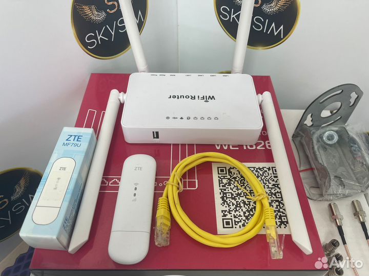 Комплект 4G Интернета под Любой тариф