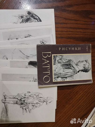 Открытки рисунки Ватто