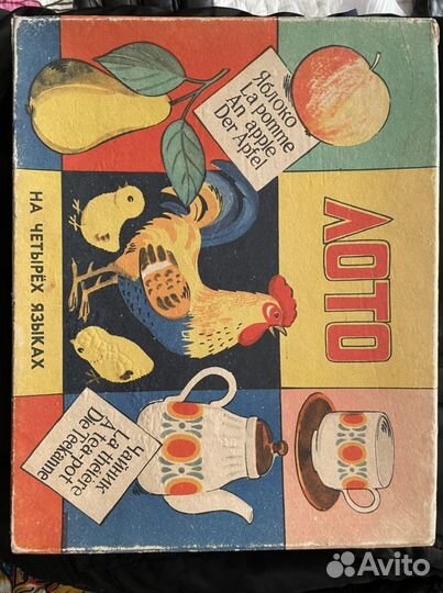 Игра для английского