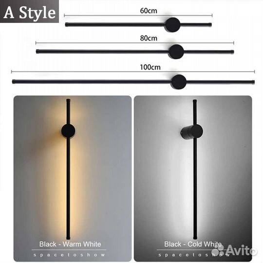 Светильник светодиодный настенный Бра