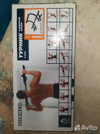 Турник 3 в 1