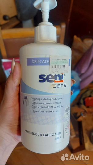 Средства по уходу за лежачим больным