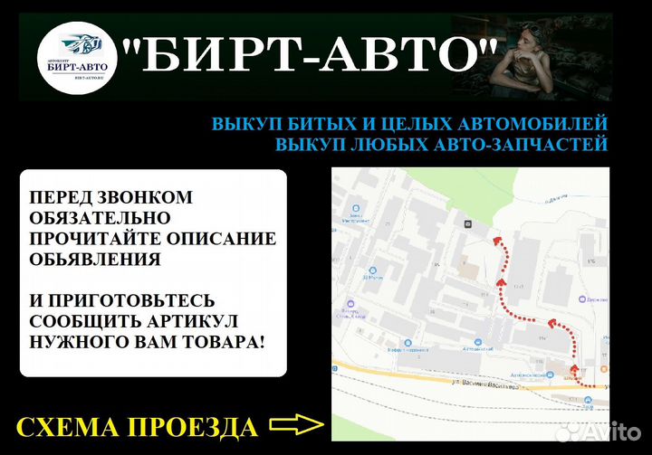 Рамка магнитолы Ford Fusion I рестайлинг (2005—201