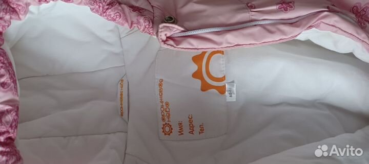 Зимний комбинезон для новорожденных