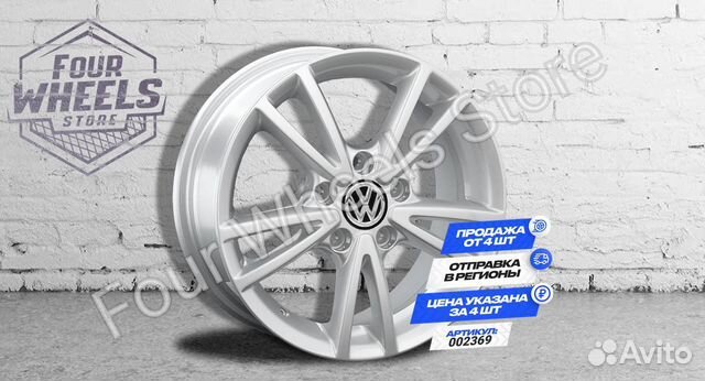Диски Фольксваген Caddy Гольф Гольф Плюс R15 купить в Москве с ...