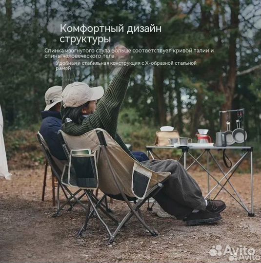 Кресло складное туристическое Naturehike yl04