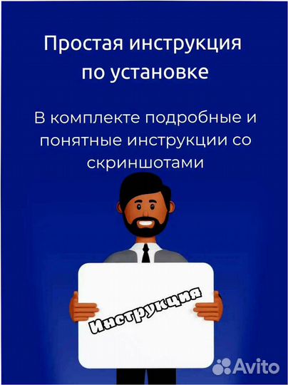 Ключ активации Visio 2016 Pro (Лицензия)