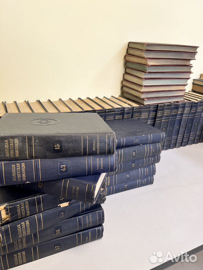 Большая советская энциклопедия