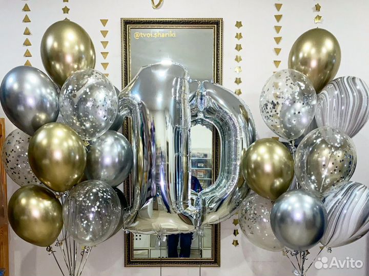 Воздушные шары, Гелиевые шары, Воздушные шарики