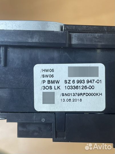 Панель доп функций BMW G01/02/08