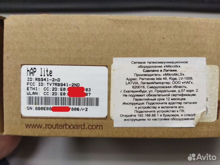 MikroTik hAP lite RB941-2nD