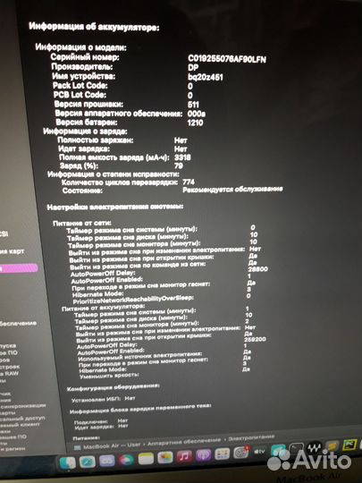 Apple MacBook Air 13-inch, 2017