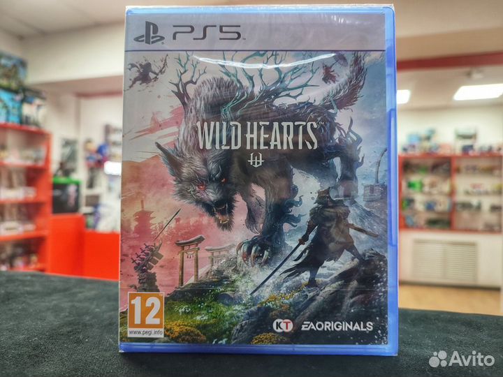 Wild Hearts (Новый)