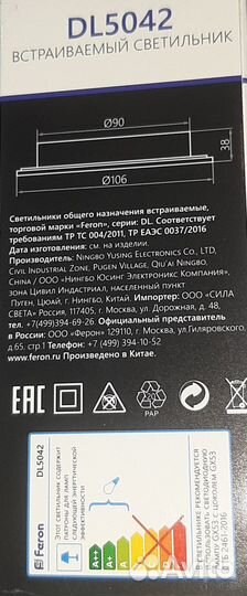 GX 53