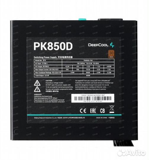Блок питания Deepcool 850w, Bronze, PK850D, новый