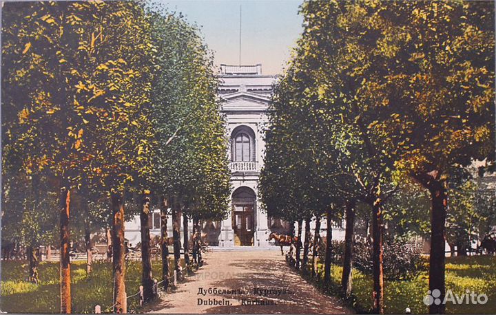 Старая почтовая карточка 