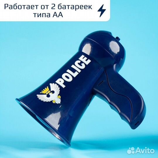 Детская игрушка мегафон 