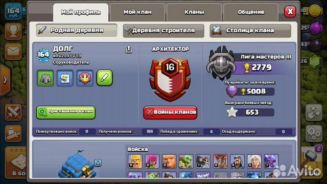 Clash of clans 12 th full