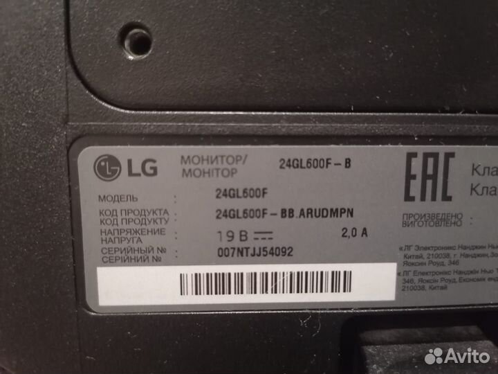 Игровой монитор LG 144 Гц, 24