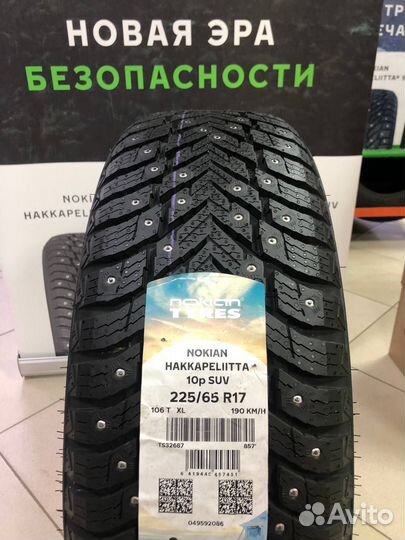Nokian Tyres Hakkapeliitta 10p SUV 225/65 R17 106T