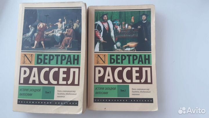 История западной философии