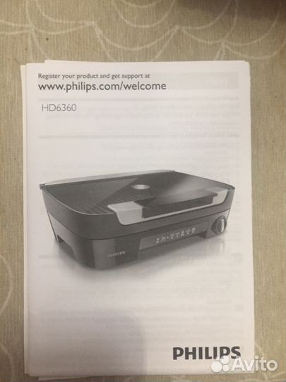 Гриль электрический